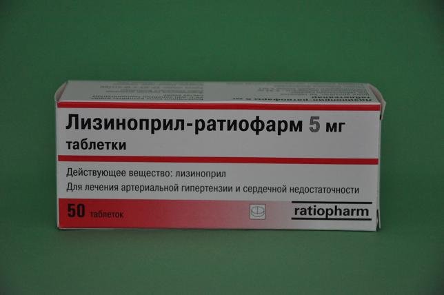 Лизиноприл-ратиофарм таблеткалар 5 мг № 50