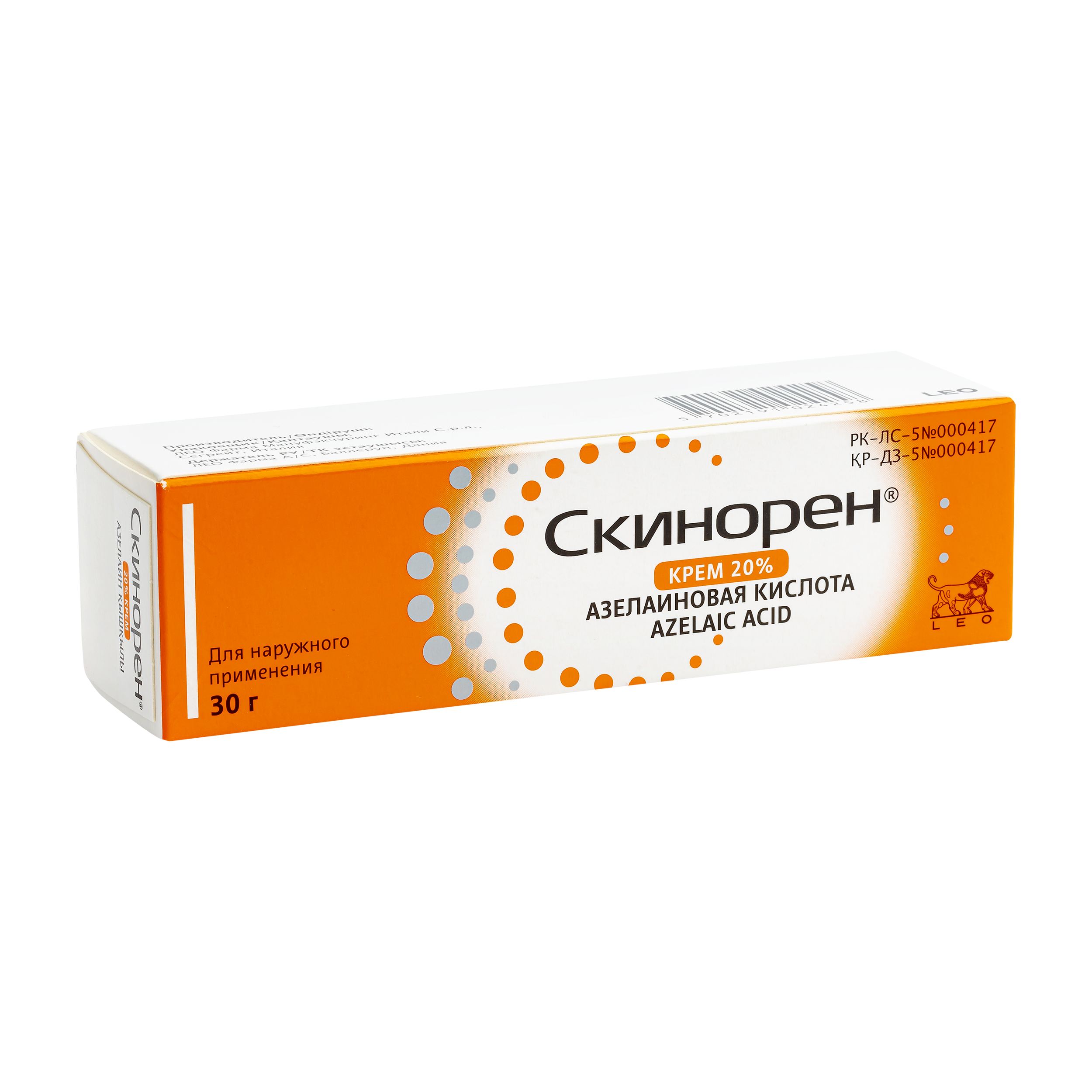 Скинорен крем 20% 30 гр