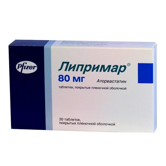 Липримар таблетки 80 мг № 30
