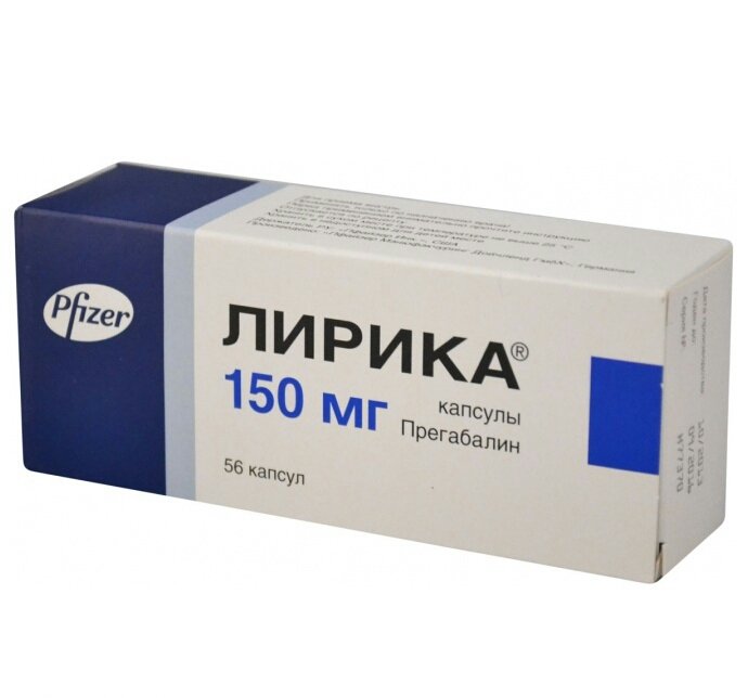 Лирика таблетки 150 мг № 56