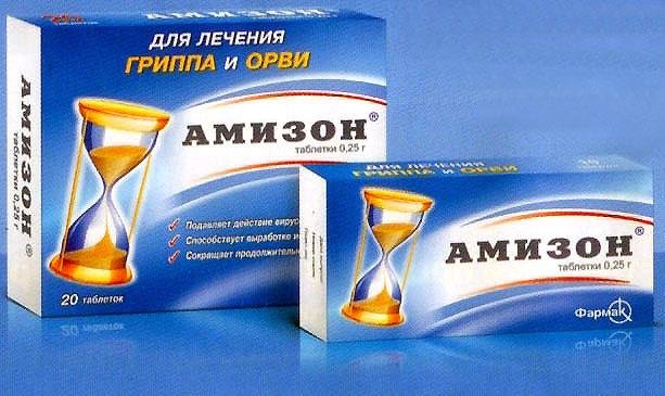 Амизон таблетки 250 мг № 20 в Нур-Султане | Цена, инструкция, аналоги
