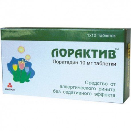 Лорактив таблеткалар 10 мг № 10