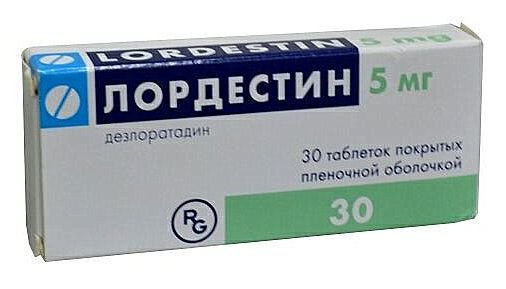 Лордестин таблетки 5 мг № 30