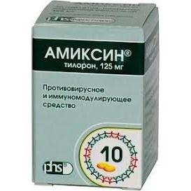 Амиксин KZ таблеткалар 125 мг № 10