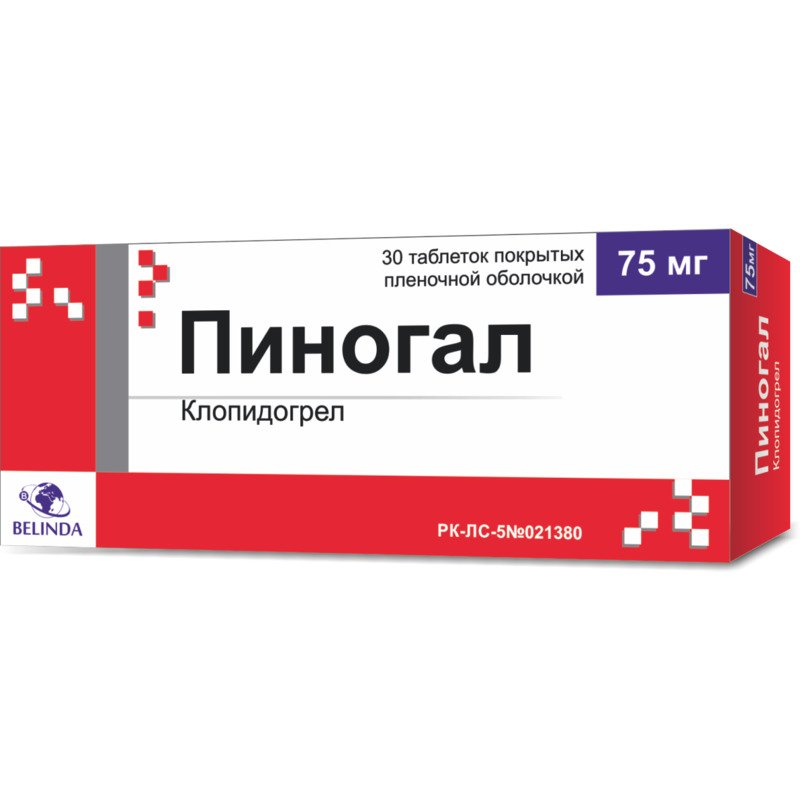 Пиногал таблеткалар 75 мг № 30