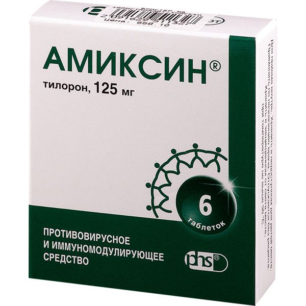 Амиксин KZ таблеткалар 125 мг № 6