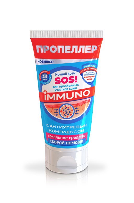 Пропеллер Immuno SOS крем ночной локального действия 50 мл