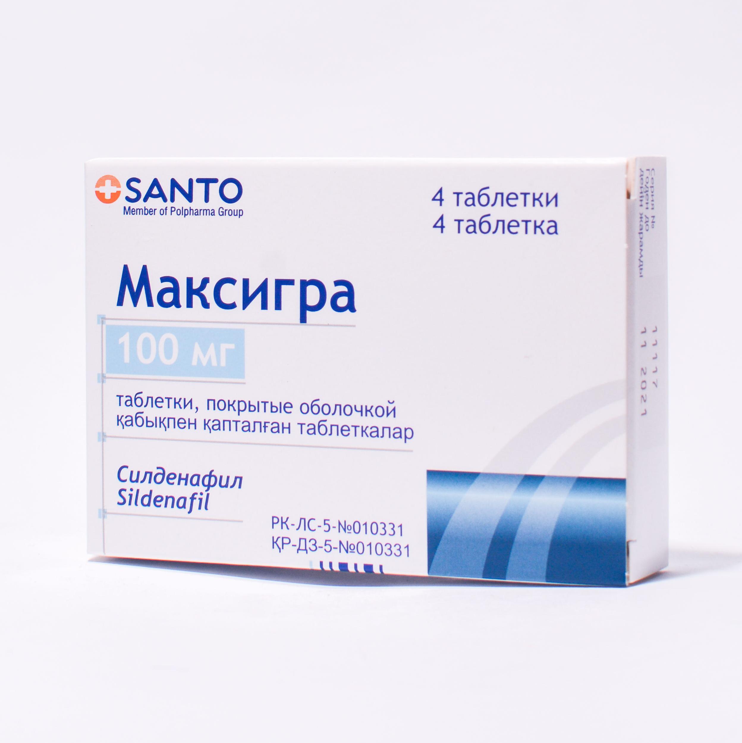 Максигра таблетки 100 мг № 4