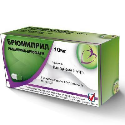 Брюмиприл капсулы  10 мг № 56