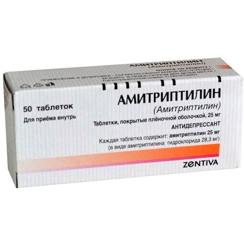 Амитриптилин таблеткалар 25 мг № 50