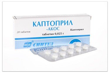 Каптоприл-Акос таблеткалар 25 мг № 40