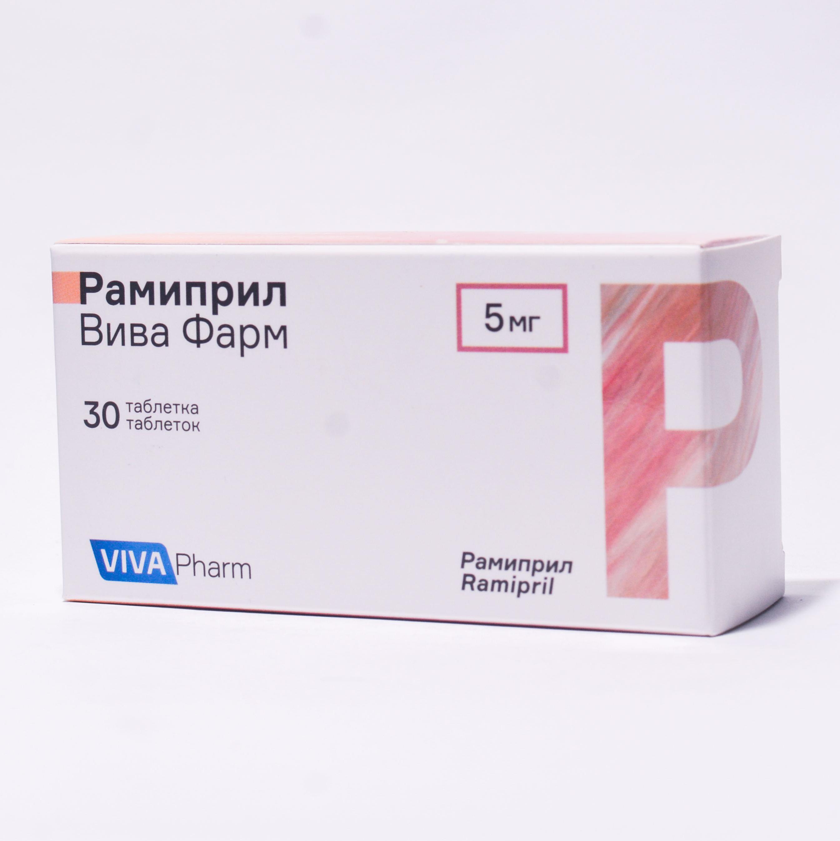 Рамиприл Вива Фарм таблеткалар 5 мг № 30