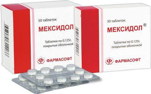 Мексидол таблетки 125 мг № 30
