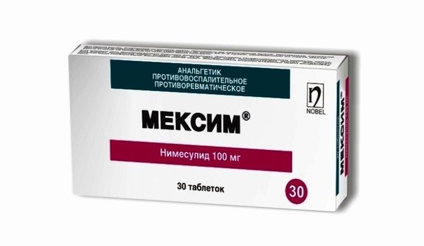 Мексим таблетки 100 мг № 30