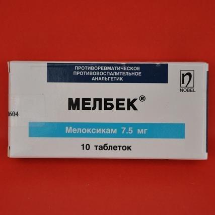 Мелбек таблеткалар 7,5 мг № 10