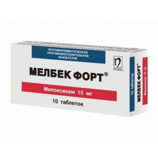 Мелбек форт таблетки 15 мг № 10
