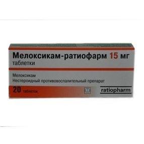 Мелоксикам-ратиофарм таблетки 15 мг № 20