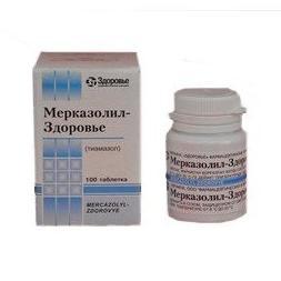 Мерказолил таблеткалар 5 мг № 100