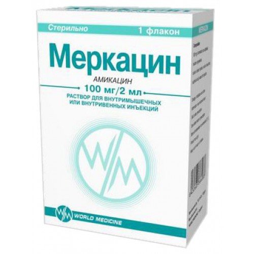 Меркацин раствор для иньекций 100 мг/2 мл 2 мл