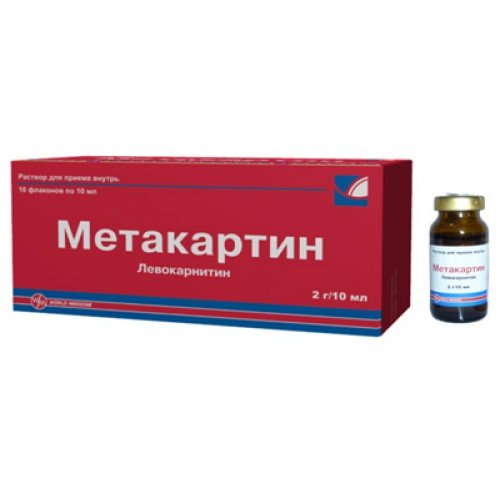 Метакартин раствор для приема внутрь 2 гр/10 мл № 10