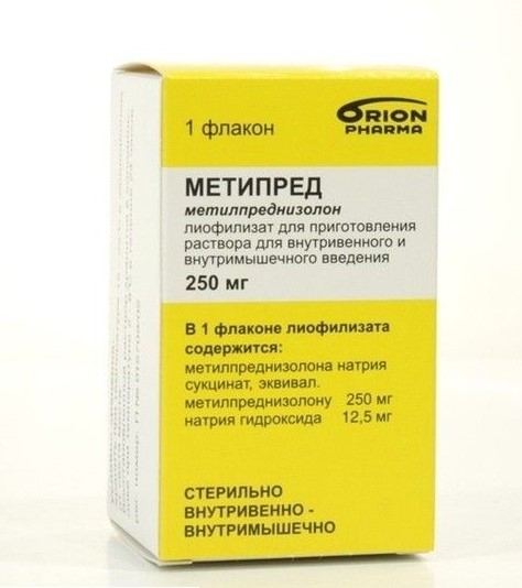 Метипред лиофилизат для инъекций 250 мг № 1