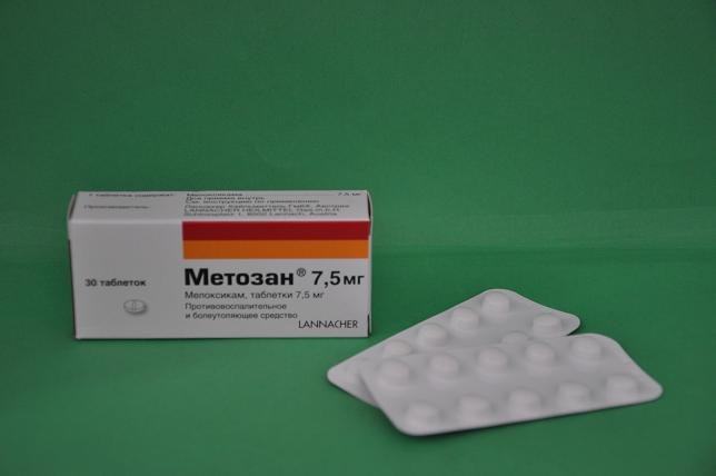 Метозан таблеткалар 7,5 мг № 30