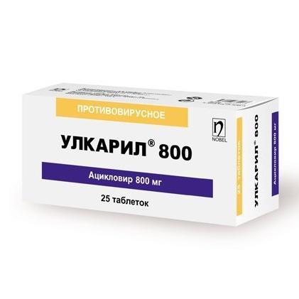 Репен таблетки 800 мг № 10