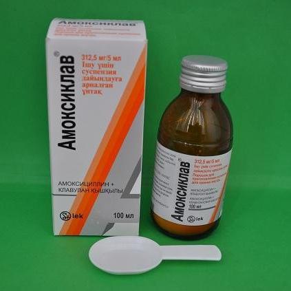 Амоксиклав порошок для суспензии 312,5 мг/5 мл 25 гр/100 мл