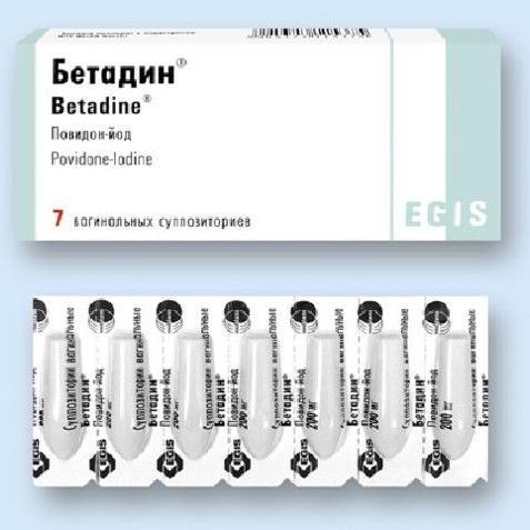 Бетадин суппозитории 200 мг № 7