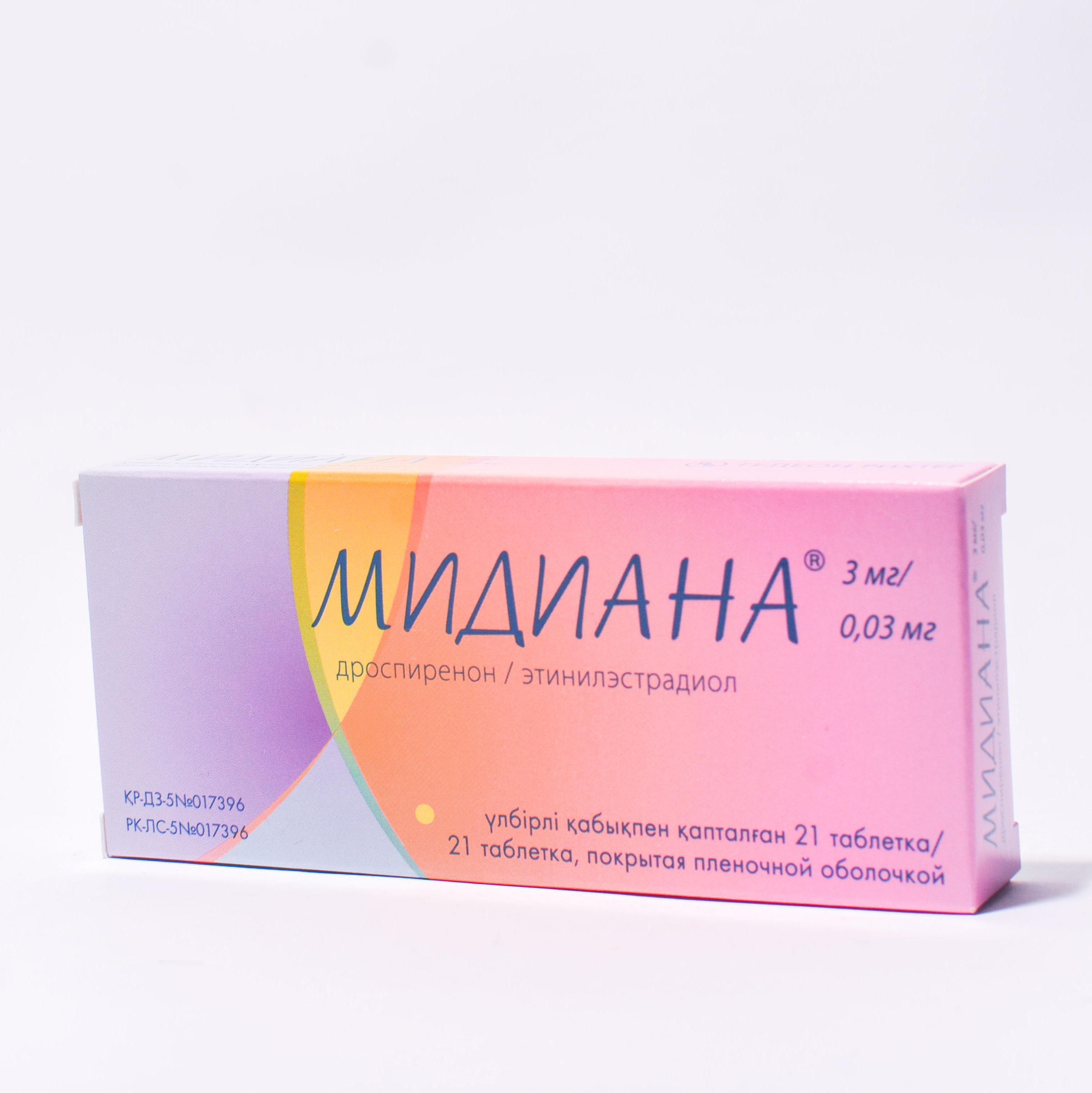 Мидиана таблетки 3 мг/0,03 мг № 21 в Астане: цена в аптеках .
