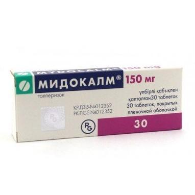 Мидокалм таблеткалар 150 мг № 30