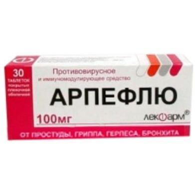 Арпефлю таблеткалар 100 мг № 30