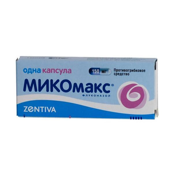 Микомакс капсулы 150 мг № 1
