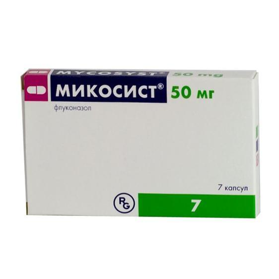 Микосист капсулалар 50 мг № 7