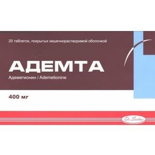 Адемта таблеткалар 400 мг № 20