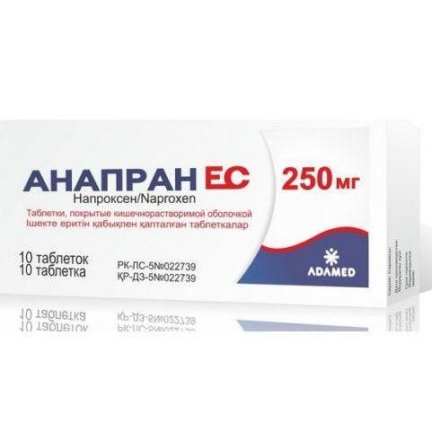 Анапран ЕС таблеткалар 250 мг № 10