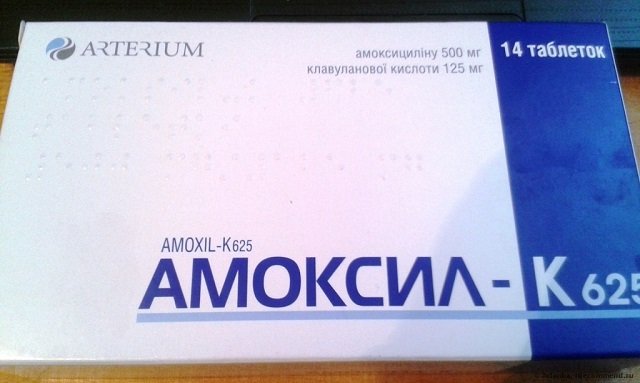 Амоксил-К таблеткалар 625 мг № 14