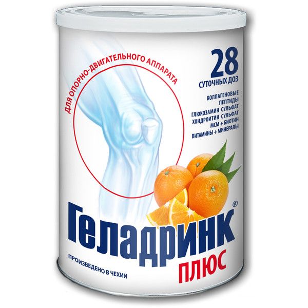 Геладринк Плюс апельсин порошок 340 гр (28 доз)