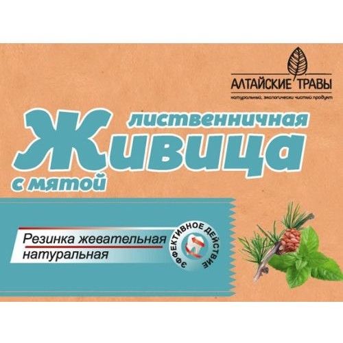 Живица лиственничная	 резинка жевательная 800 мг № 5