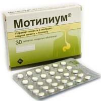 Мотилиум таблеткалар 10 мг № 30