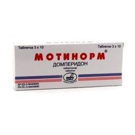 Мотинорм таблетки 10 мг № 30