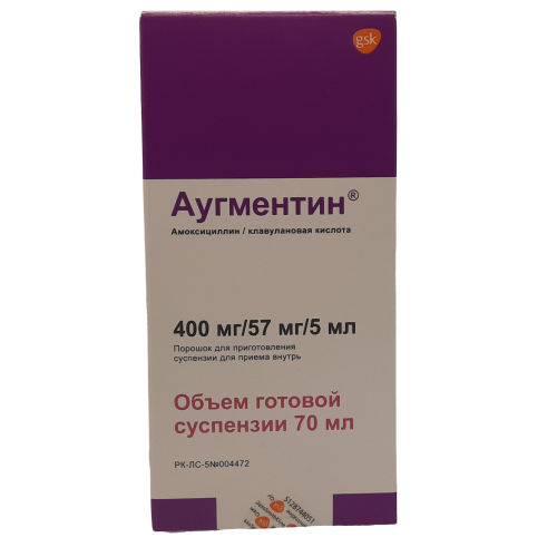 Аугментин порошок для суспензии 400 мг/57 мг 5 мл 70 мл