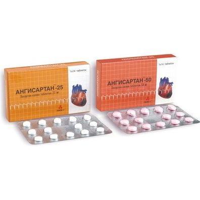 АнгисартанТМ-50 таблетки 50 мг № 14