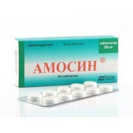 Амосин таблетки 500 мг № 10