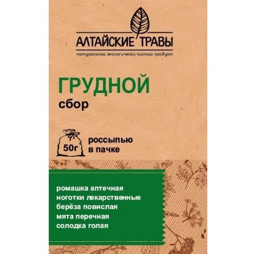 Грудной фито-чай Алтай 50 гр
