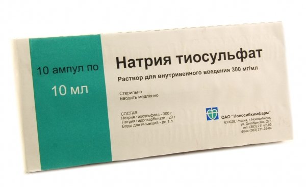 Натрия тиосульфаты ерітінді 30% 10 мл № 10