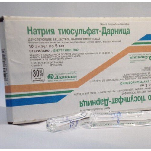 Натрия тиосульфаты ерітінді 30% 5 мл № 10
