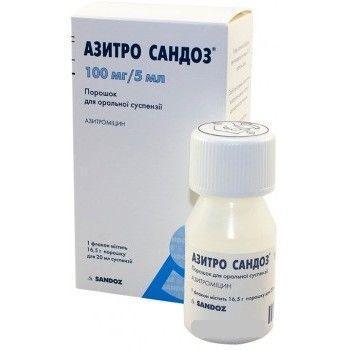 Азитромицин Сандоз суспензия ұнтағы 100 мг/5 мл 16,5 гр