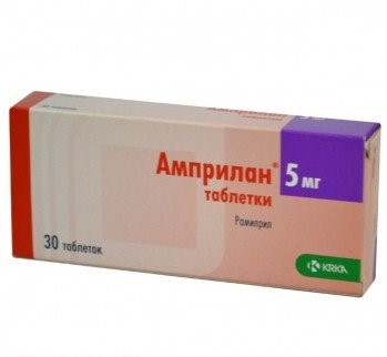 Амприлан таблетки 5 мг № 28