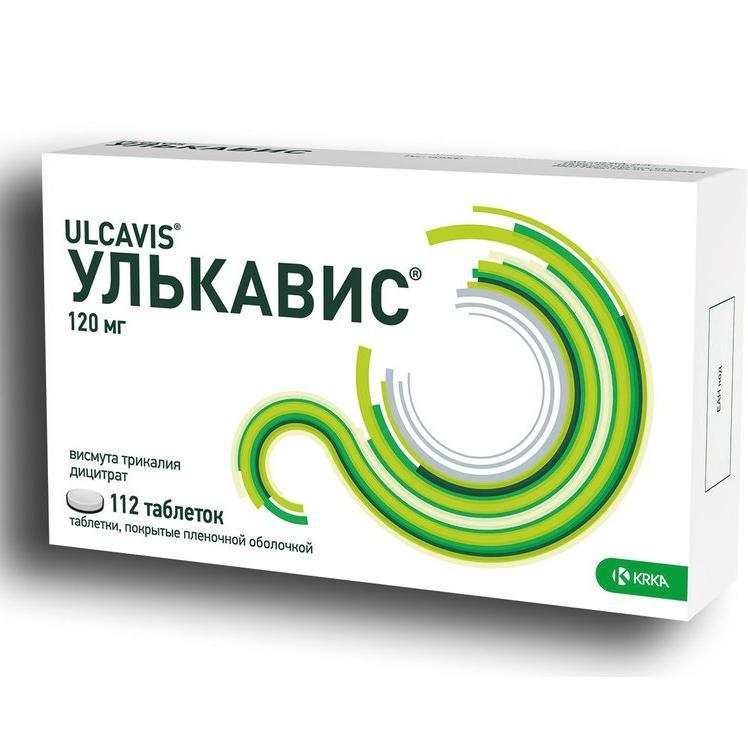 Улькавис таблетки 120 мг № 112